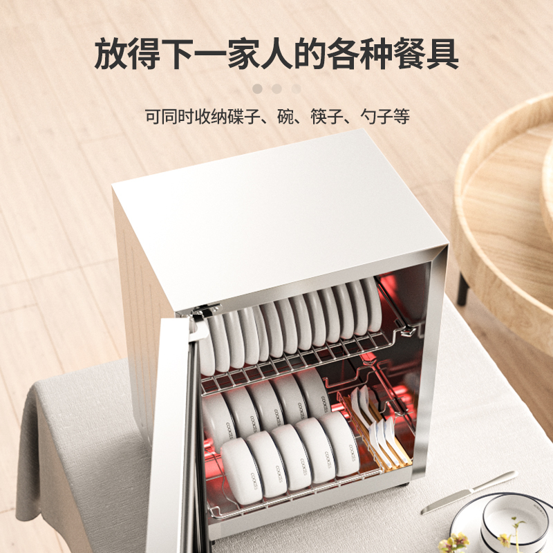 万宝(Wanbao)18B-60L-CM-B碗筷餐具台式小型厨房迷你消毒柜消毒碗柜 家用小触摸壁挂式