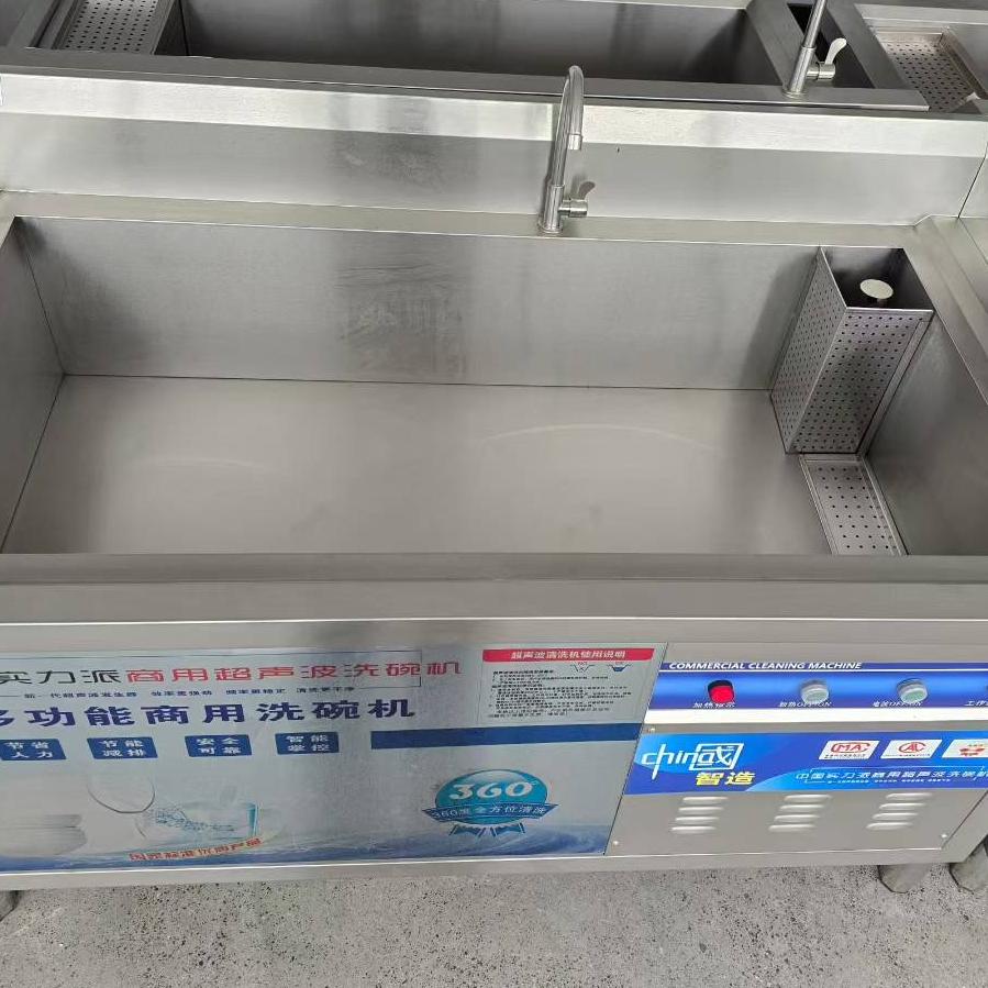 顺隆广兴SUNRON GUANGSING 超声波洗碗机 SJ-1200 台高清大图