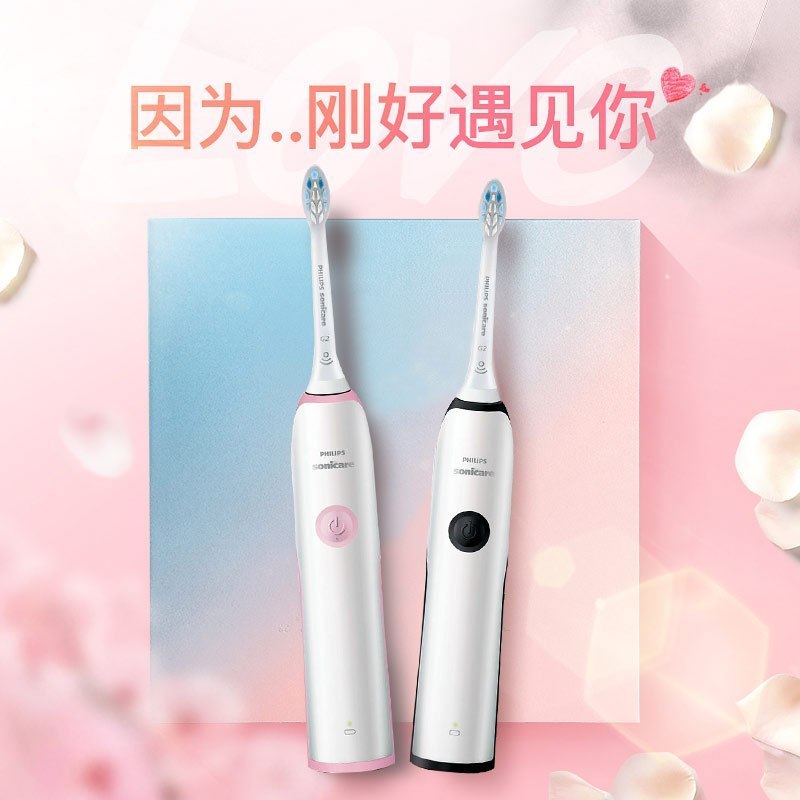 飞利浦(Philips)电动牙刷HX3226/51 成人家用充电式软毛刷头声波震动牙刷
