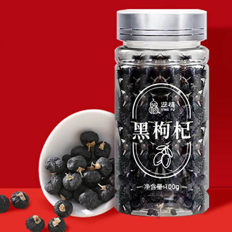 克莉娜 开门红-有丰登礼盒 亚麻籽油黑枸杞银耳 500ml(盒)高清大图
