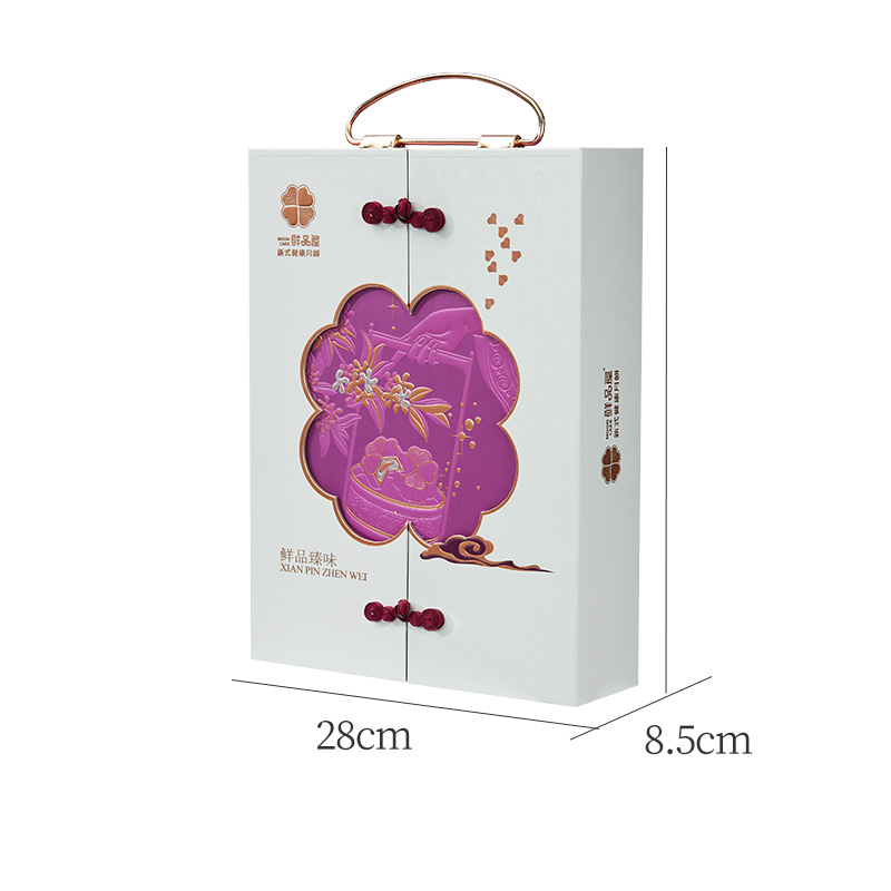 鲜品屋-930g鲜品臻味月饼礼盒中秋礼盒臻味出品高清大图