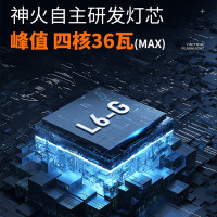 神火 L6-G 强光手电筒P90灯芯远射充电式应急探照灯 HR定做