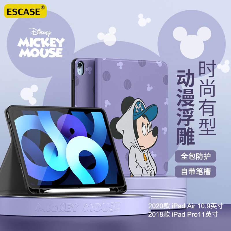 ESCASE iPad Air4平板电脑保护套苹果10.9英寸2020款带笔槽硅胶软边自带休眠全包防摔迪士尼正版米奇