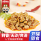 海狸先生 花蛤罐头100g×1罐 花甲开罐即食下饭菜海味熟食蛤蜊麻辣小海鲜 麻辣花蛤肉100g×1罐