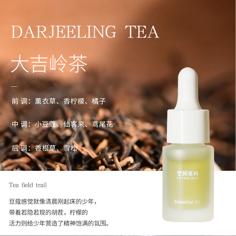 臻远 ZY-ZGTT-66 香薰精油 大吉岭茶高清大图