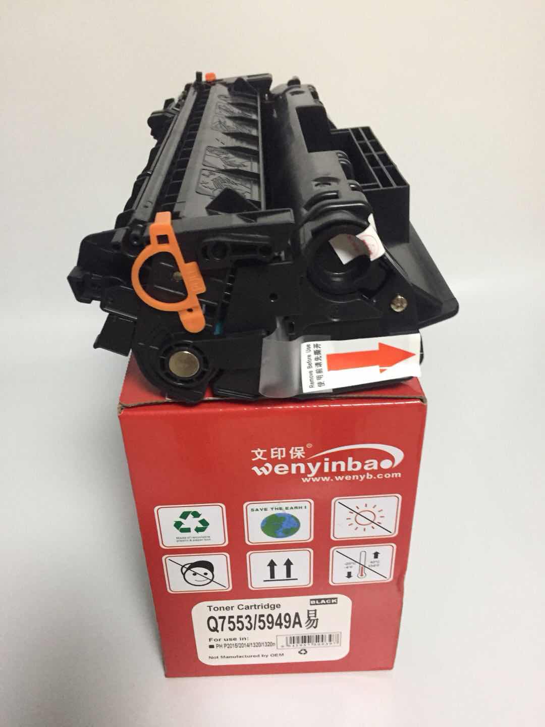文印保PH7553/5949U硒鼓(易加粉)适用惠普PH P2015/2014/1320/1320N高清大图