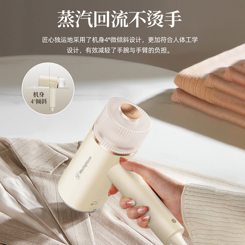西屋(WESTINGHOUSE)便携式折叠挂烫机家用小型电熨斗熨衣烫衣机 WGTS9高清大图