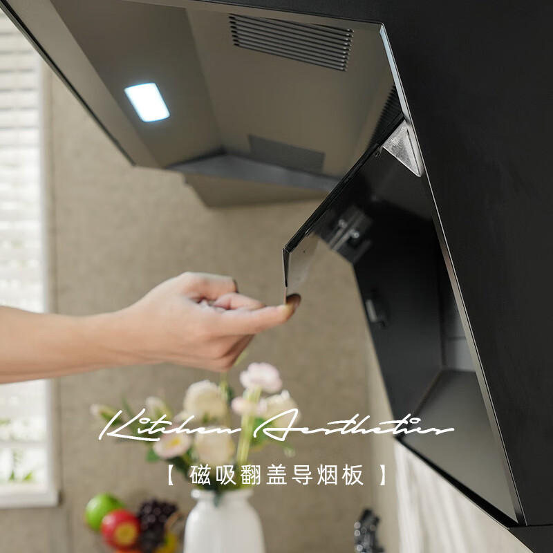创维烟机一键清洗顶侧三吸彩屏触控油烟机CXW-330-Y722 +灶具JZT-Z223B套装高清大图