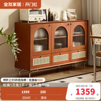 全友家居备餐柜中古风餐厅家具靠墙多层抽屉储物收纳玻璃餐边柜