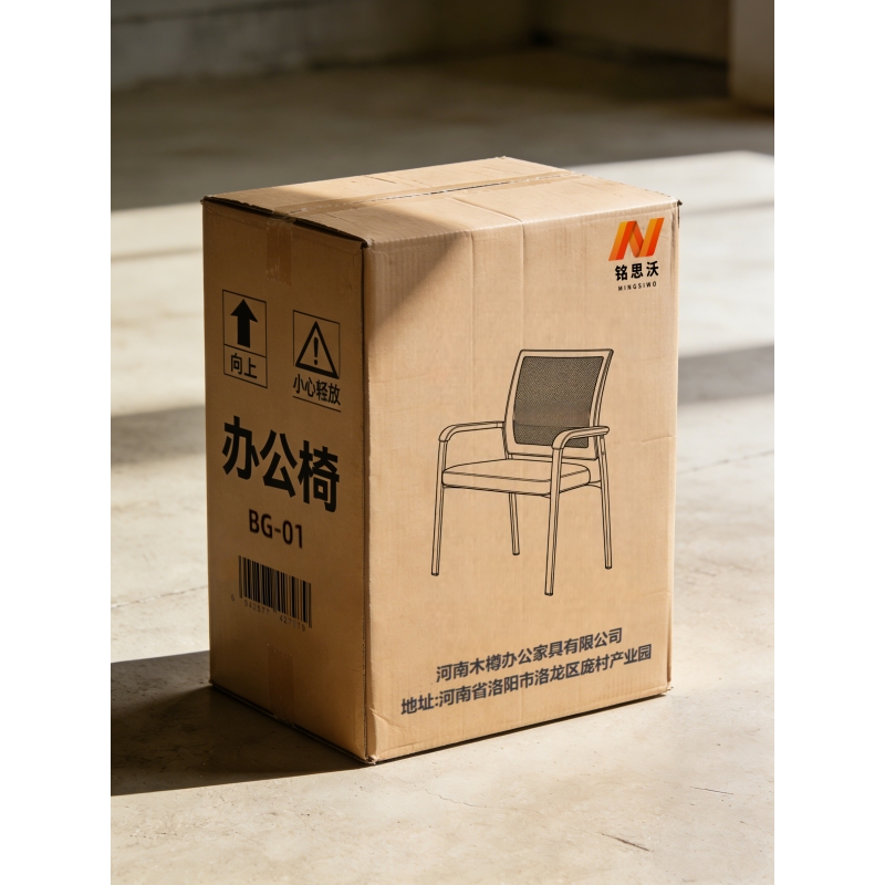 铭思沃办公椅高清大图