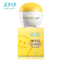 美加净欢欢小小儿童润肤面霜35g保湿补水滋养霜儿童面部护肤乳霜（买一发二 日期2020年6月到期）