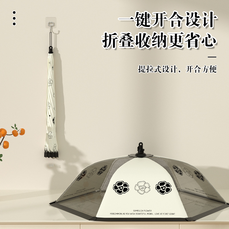 盖菜罩2025新款夏天家用餐桌剩饭菜食物罩子可折叠防苍蝇虫防尘罩3759A