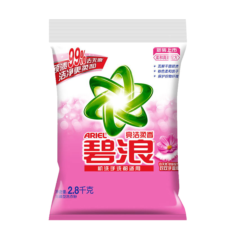 碧浪 无磷洗衣粉 亮洁柔香2.8kg(Z)