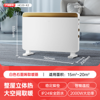 艾美特石墨烯取暖器欧式快热炉速热取暖器暖风机电暖气HC20-K2