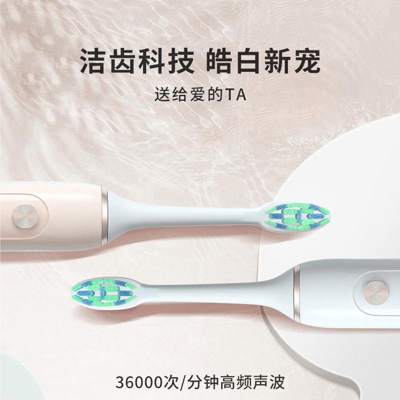 SID超人 声波电动牙刷 RT860 白色高清大图