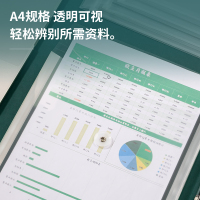 得力8308文件袋(蓝色)