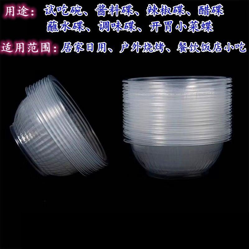 富强奇塑C特惠碗140ml 416只/件高清大图