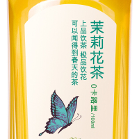 农夫山泉 东方树叶茉莉花茶500ml*15瓶 整箱