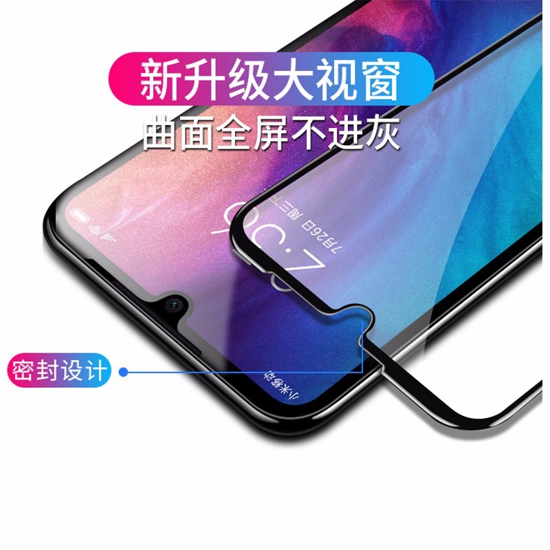 [买2送磨砂手机壳]轻万适用华为麦芒8钢化膜全屏黑色高清透明防摔贴膜huawei手机保护膜全玻璃高清大图