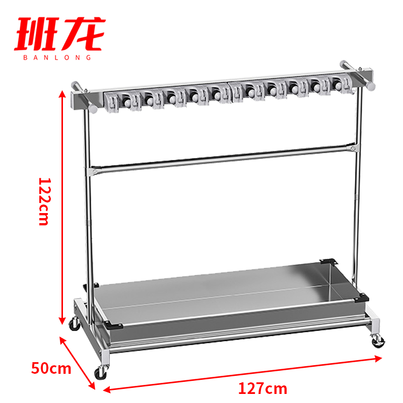 班龙拖把架127cm10拖24钩个