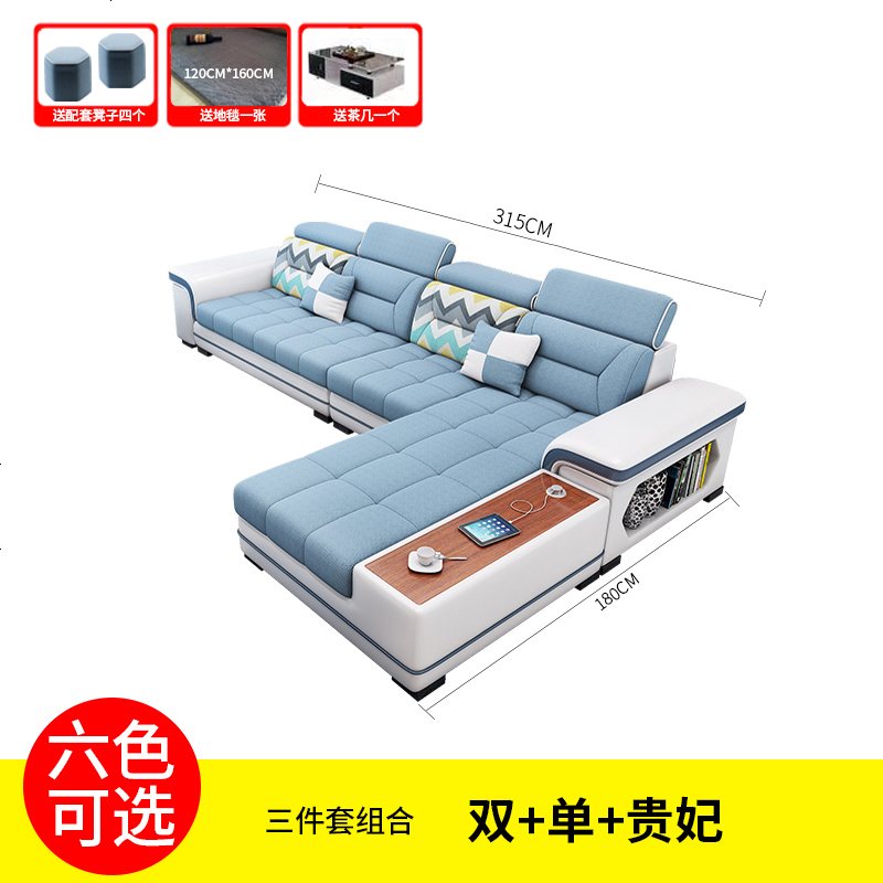 布艺沙发现代简约小客厅新款皮布沙发大户型全屋家具套装组合沙发 海绵版【颜色备注】_三件套【送茶几】