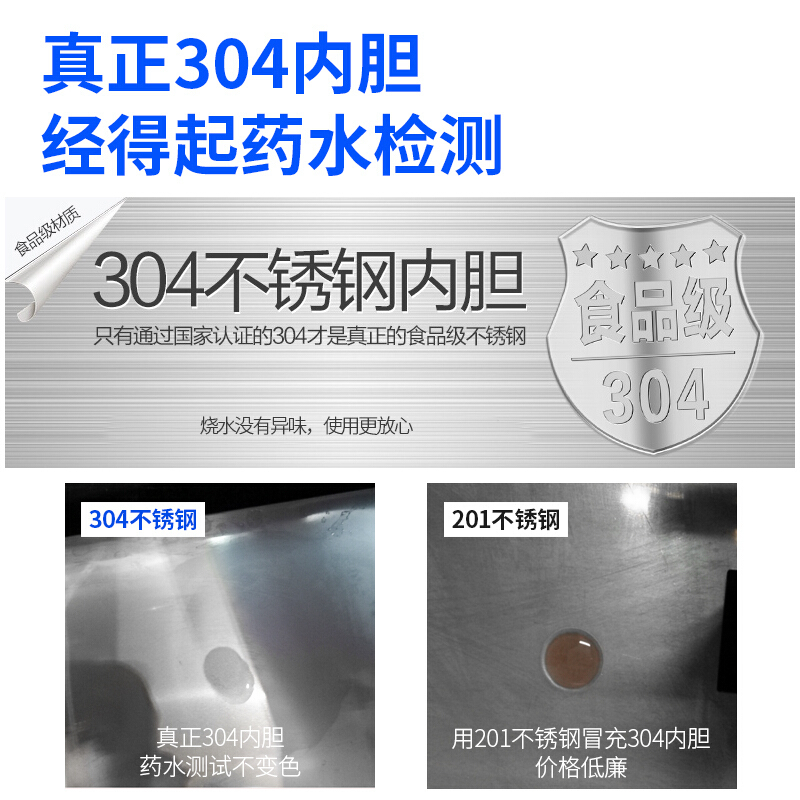 龙力（LONGLI）开水器商用开水机全自动开水箱电热烧水机大型不锈钢热水炉热水机30L(50-60人)