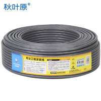 秋叶原HY-KZ-20M视频会议专用控制数据线