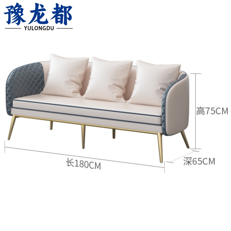 豫龙都 沙发椅三人张