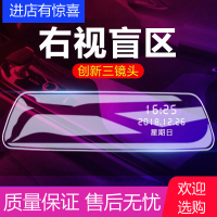 凌度(BLACKVIEW)流媒体行车记录仪高清夜视前后双录带倒车影像无线免安装凌渡 黑色 套餐四单镜头