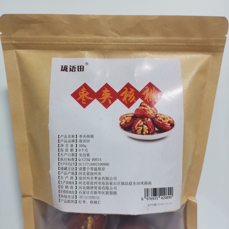 珑语田 枣夹核桃 300g 袋高清大图