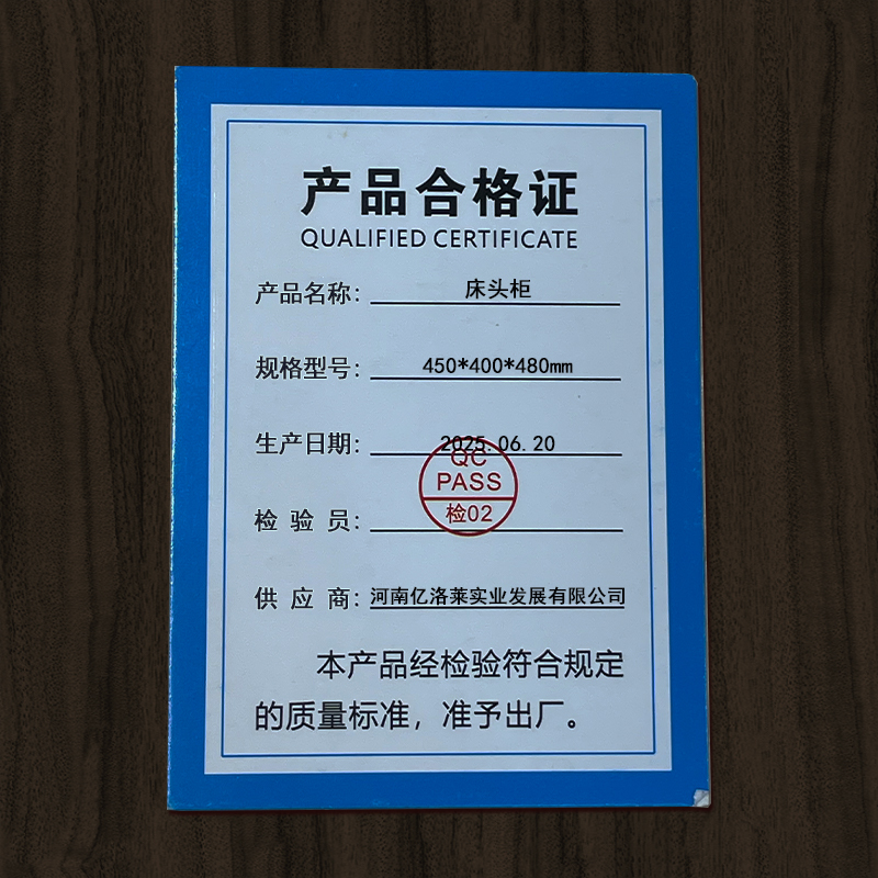 亿洛莱 床头柜 450*400*480mm 个高清大图