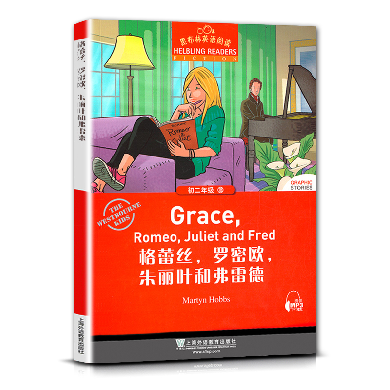 [正版]黑布林英语阅读格蕾丝罗密欧朱丽叶和弗雷德Grace,Romeo,Juliet and Fred初二2八8年级十八高清大图