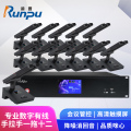 润普Runpu 国产化会议音频系统 RP-YS6600S(1+12)专业数字有线手拉手会议话筒一拖十二双杆麦克风