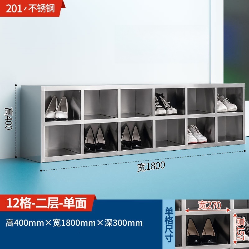 景福达鞋柜单面12格个高清大图