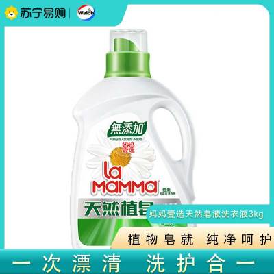 威露士妈妈壹选天然皂液3KG