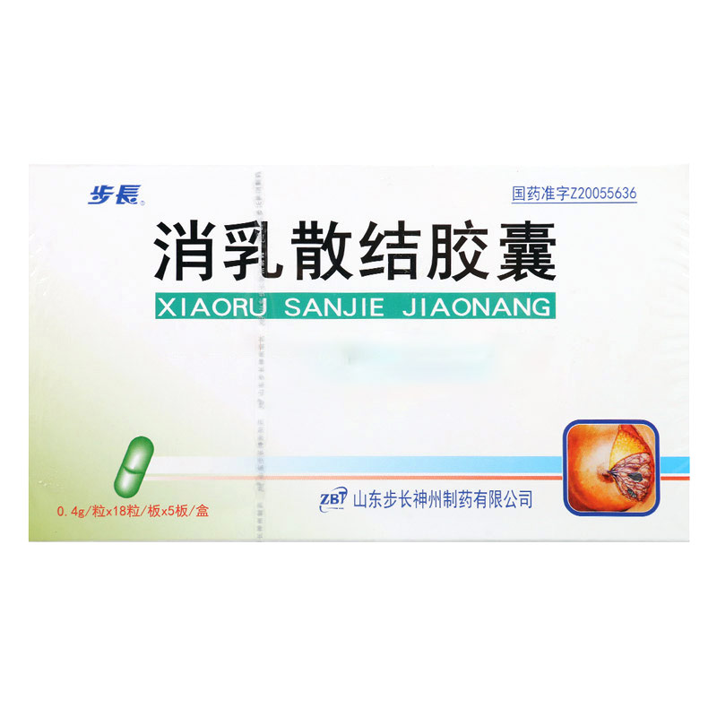 步长 消乳散结胶囊 0.4g*90粒/盒高清大图