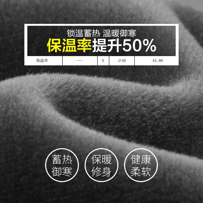 恒源祥男士恒温保暖内衣上衣单件紧身秋衣内穿德绒加厚防寒秋冬季