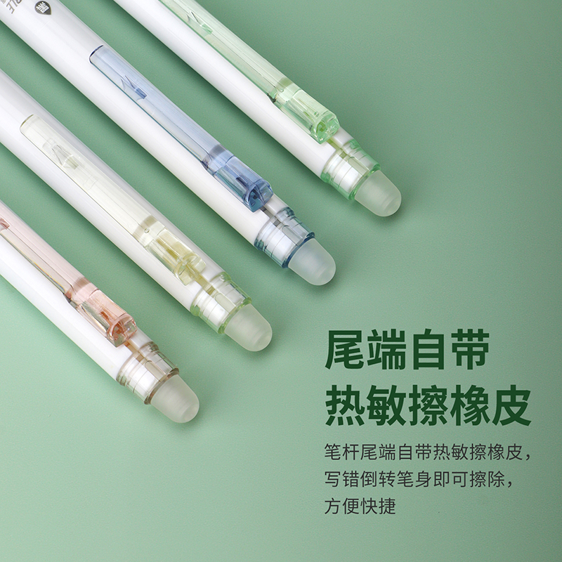 宝克(BAOKE)PC1964 可擦按动中性笔0.5mm学生专用水笔ST笔头热敏可擦笔 文具 8支/盒高清大图