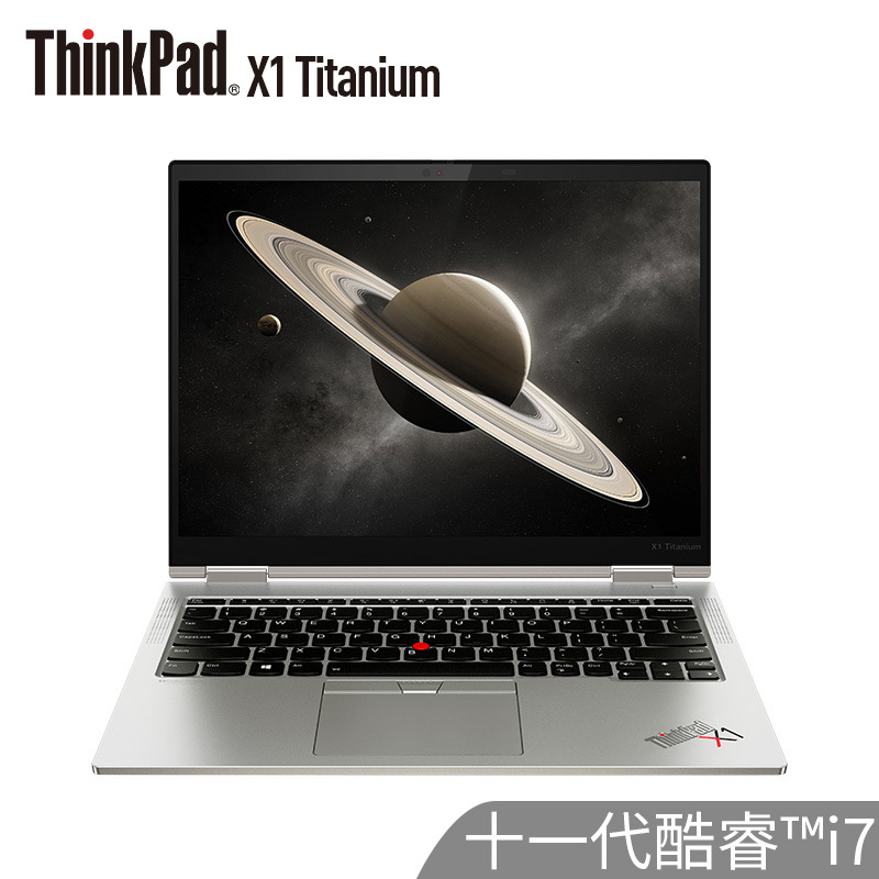 联想ThinkPad X1 Titanium 08CD 2021款英特尔Evo平台13.5英寸笔记本电脑3:2翻转触控屏(11代i5-1135G7 16G 512G 2.2K屏)