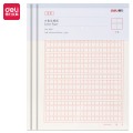 得力（deli）400格作文纸信纸信稿纸加厚信笺本文稿纸16K20张 3429 单位：本