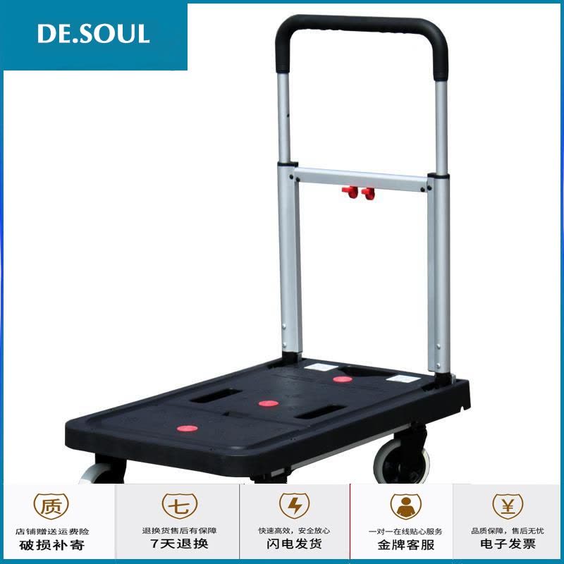 平板车手推车货拖车折叠拉货车小推车拉货折叠便携搬运车家用 红色平板车送收纳袋+2条绳图片