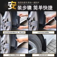 桑塔纳挡泥板原装大众新款桑塔纳浩纳尚纳3000志俊2000老普桑专用 桑塔纳【浩纳】专用升级