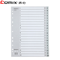 齐心(Comix)IX900 20张A4分类隔页纸 2本 字母索引纸 分页纸 11孔PP纸 分类纸 塑料材质