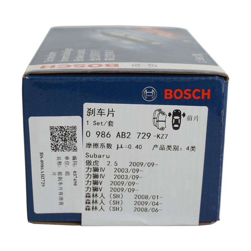 安装推荐博世(BOSCH)刹车片前片/前刹车皮 0986AB2729 斯巴鲁力狮 2.0 2.5 3.0L