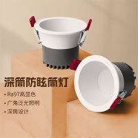 雷士照明led筒灯射灯嵌入式天花过道洗墙灯家用客厅卧室吊顶孔灯黑光深防眩筒灯无主灯