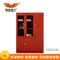 鸿业盛大FSH-C0405右开门三门书柜办公室柜子文件柜木质资料柜油漆实木皮书柜储物柜书柜1350L*420W*2000