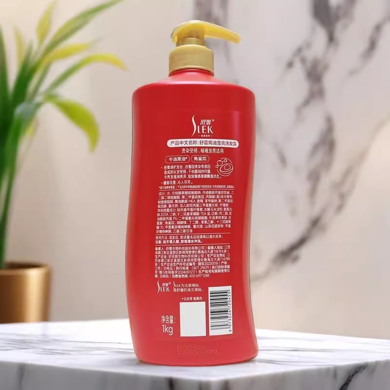 [经典系列]舒蕾焗油莹亮洗发露1000g*2瓶装洗发水高清大图