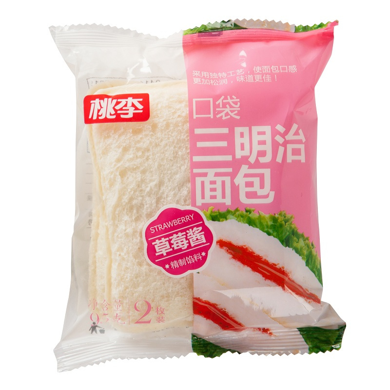 口袋三明治面包(草莓酱)95g