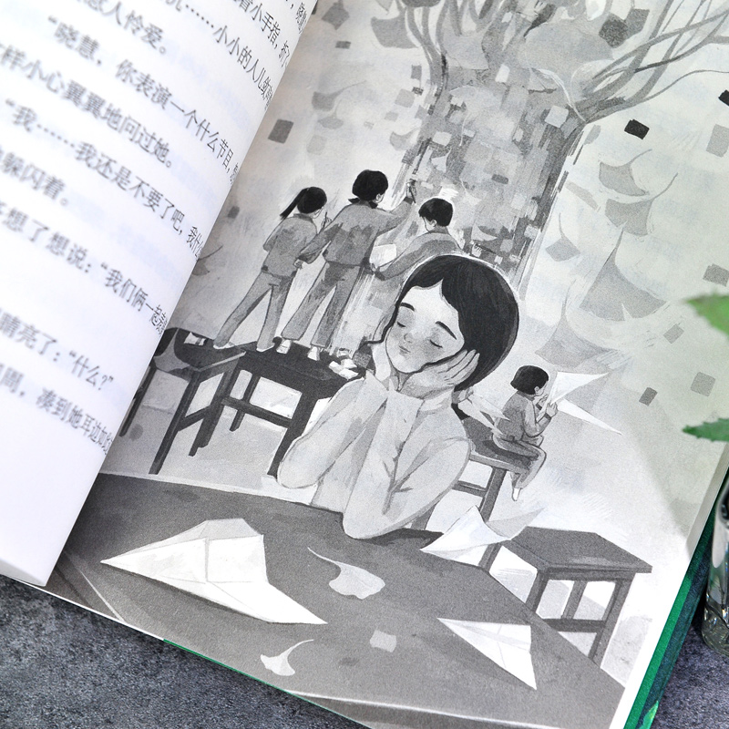 青木塔 [正版] 青木塔 人民文学出版社 全国儿童文学奖中国好书”获奖作家全新原创作品体验之作 一部治愈心灵的少儿成长小高清大图