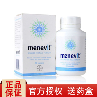 澳洲爱乐维(Elevit)男士备孕胶囊 90粒/瓶装 男性保健品复合维生素 爱乐维男 叶酸180g